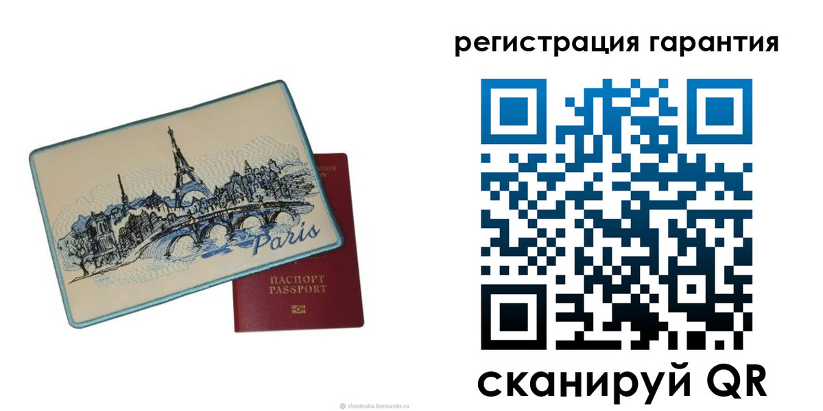 миграционный учет в Гороховце