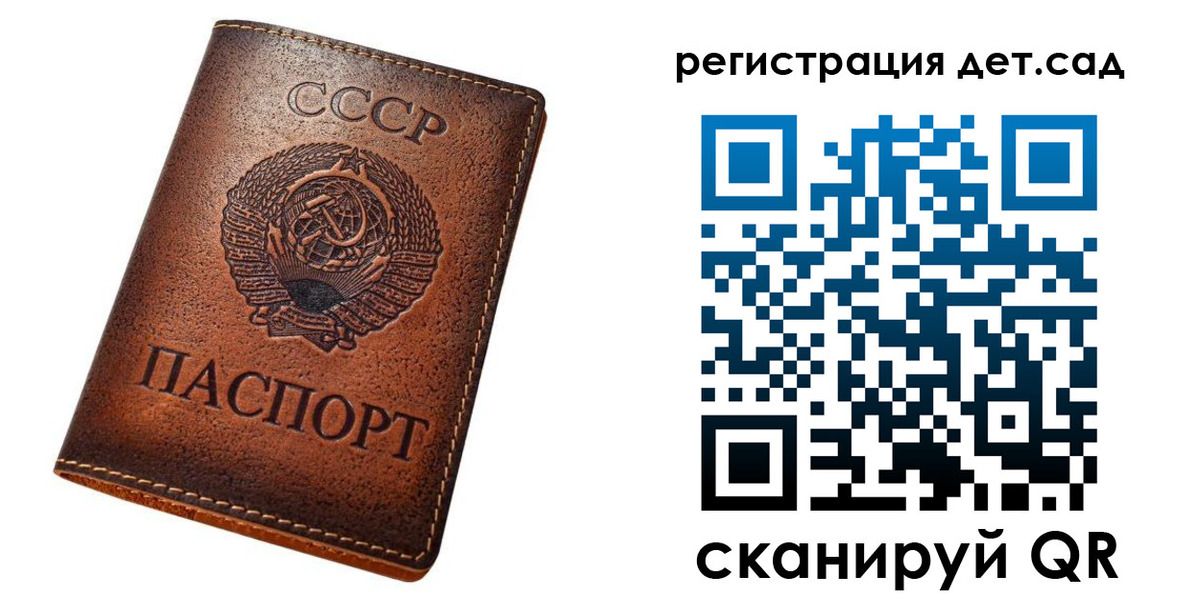 временная регистрация в квартире в Гороховце